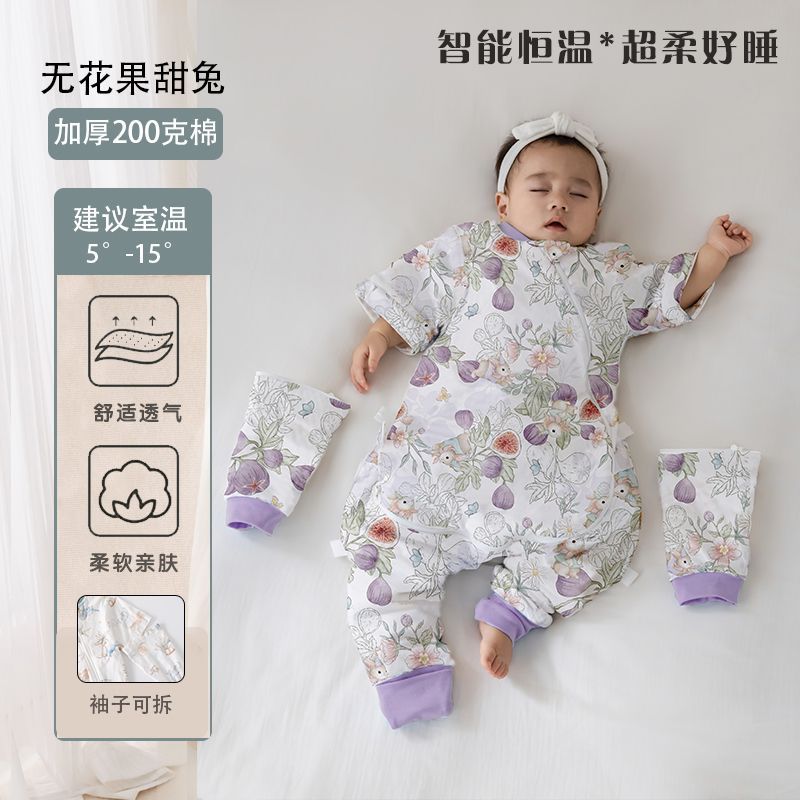秋冬新款U型恒温睡袋宝宝