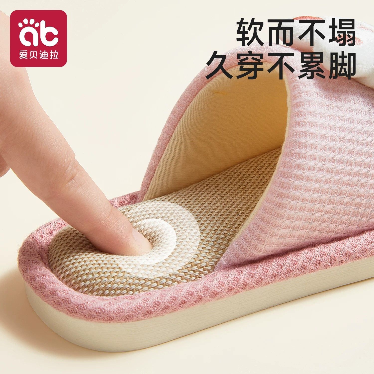 儿童拖鞋亚麻宝宝室内防