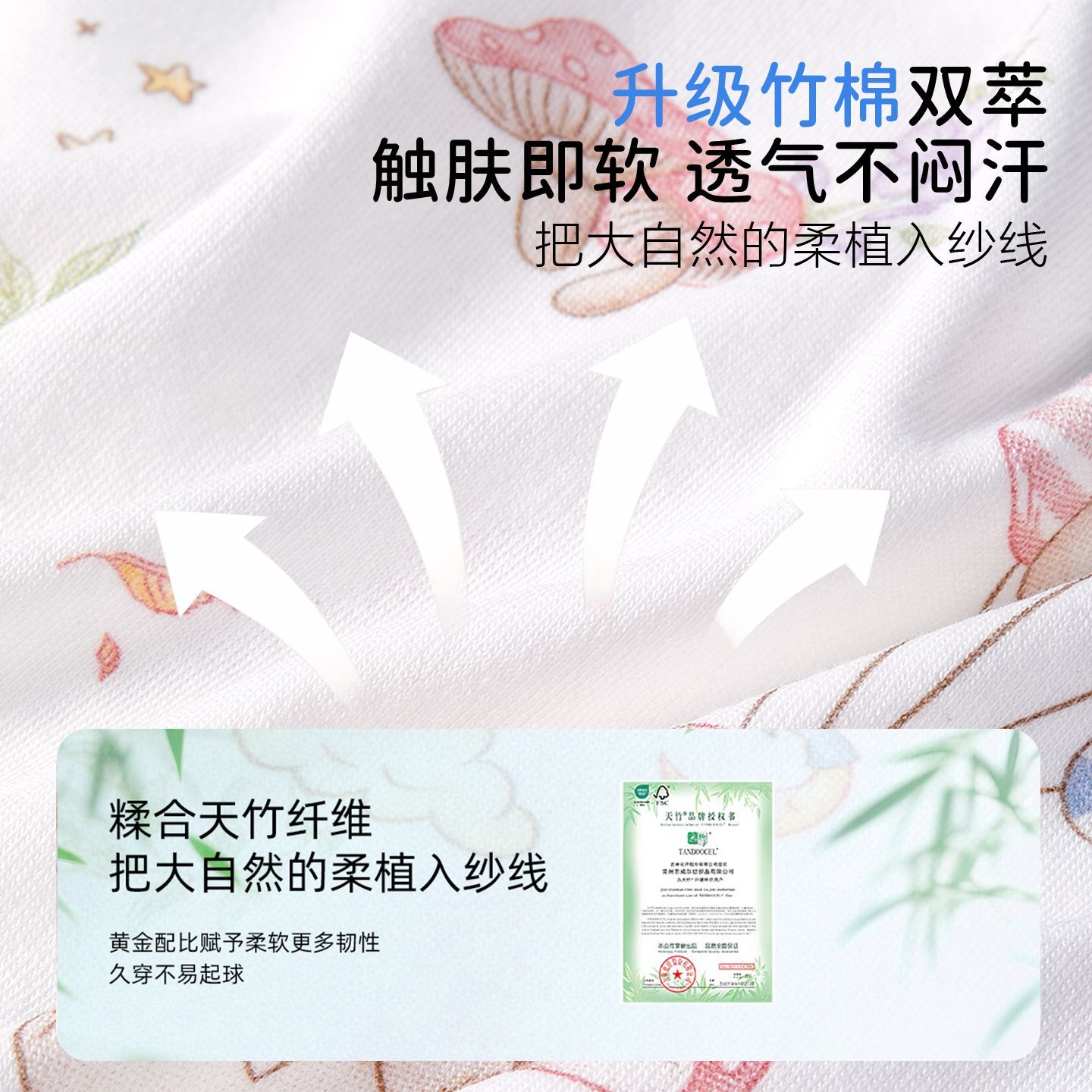 防惊跳婴儿新生投降式鸡