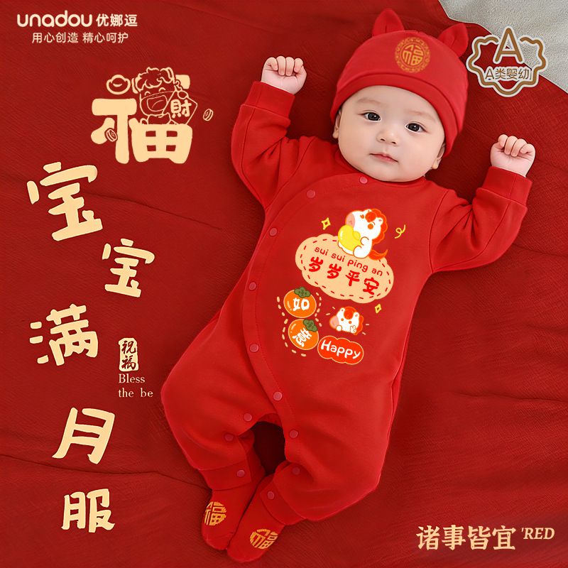 婴儿衣服春秋无骨长袖连