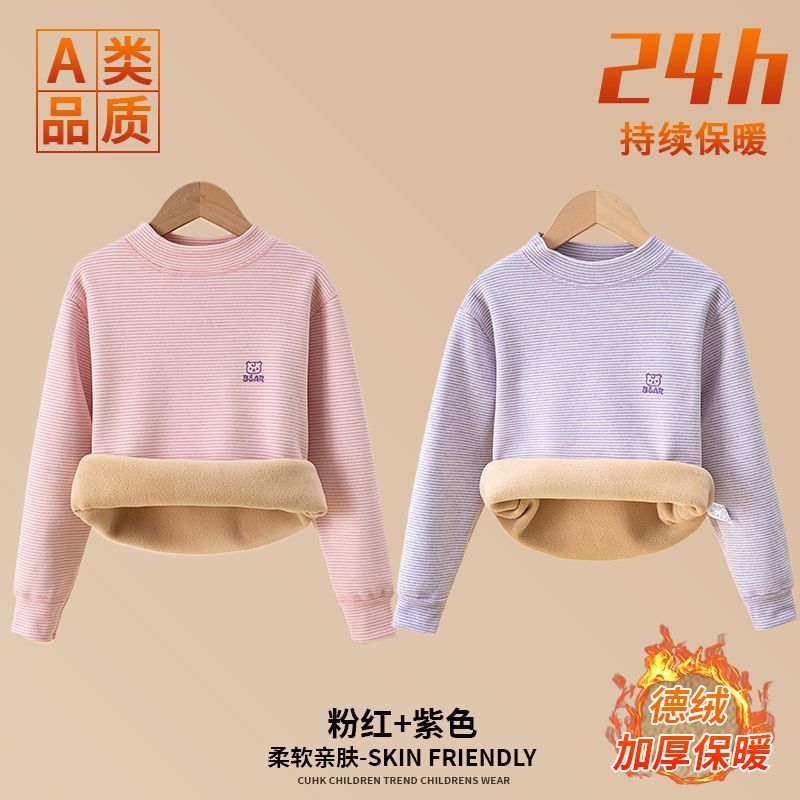女童保暖上衣加绒冬季新