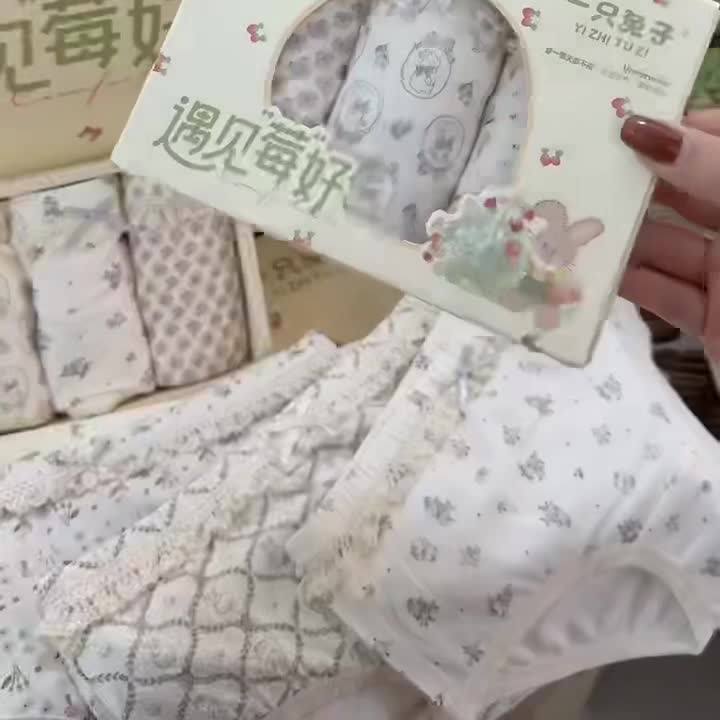 一只兔子女童小清新碎花