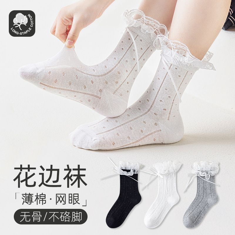 女童中筒袜春夏薄款网眼