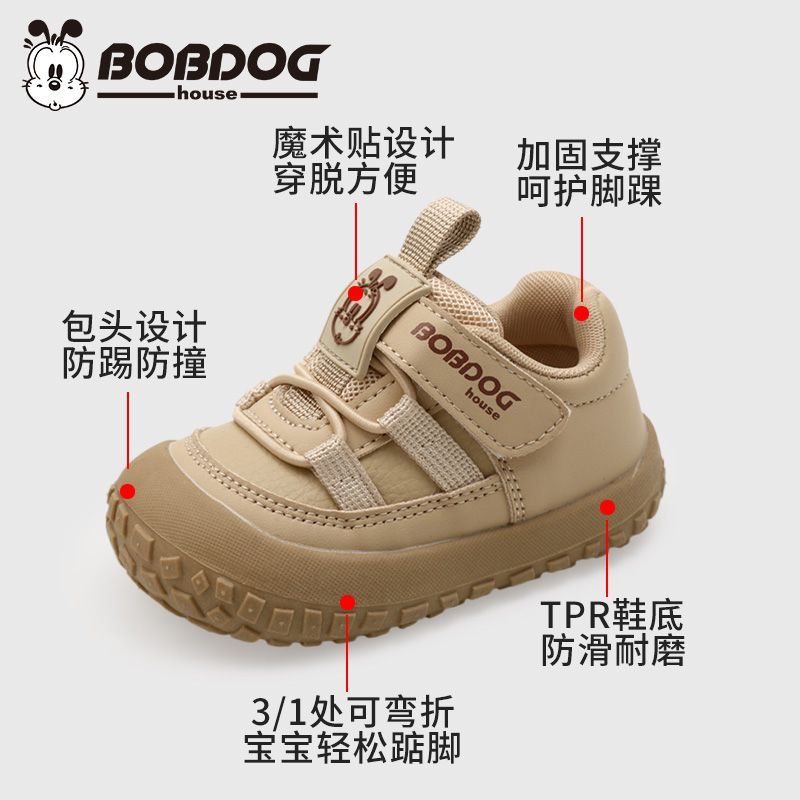 巴布豆家族婴儿学步鞋宝