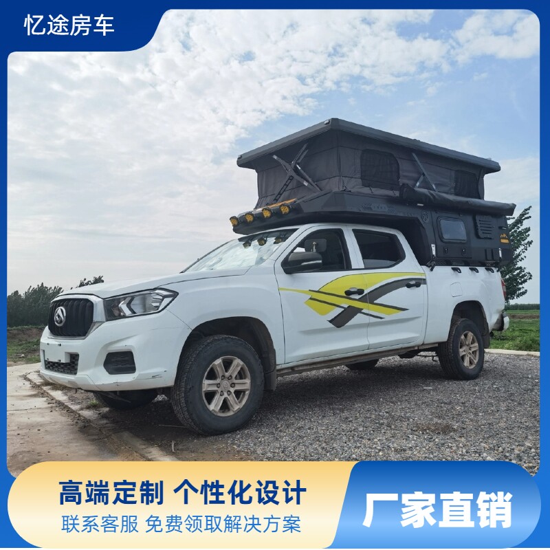 皮卡房车铝合金材质越野款长城炮福特猛禽可升降背驼房箱