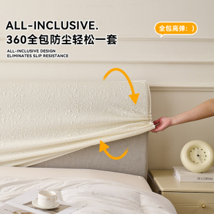 木床靠背全包防尘万能通用防尘罩可拆洗 凉感冰丝床头套罩2025新款