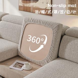 棉麻风全包万能套四季 三座一贵妃沙发套罩2025新款 通用沙发笠坐垫