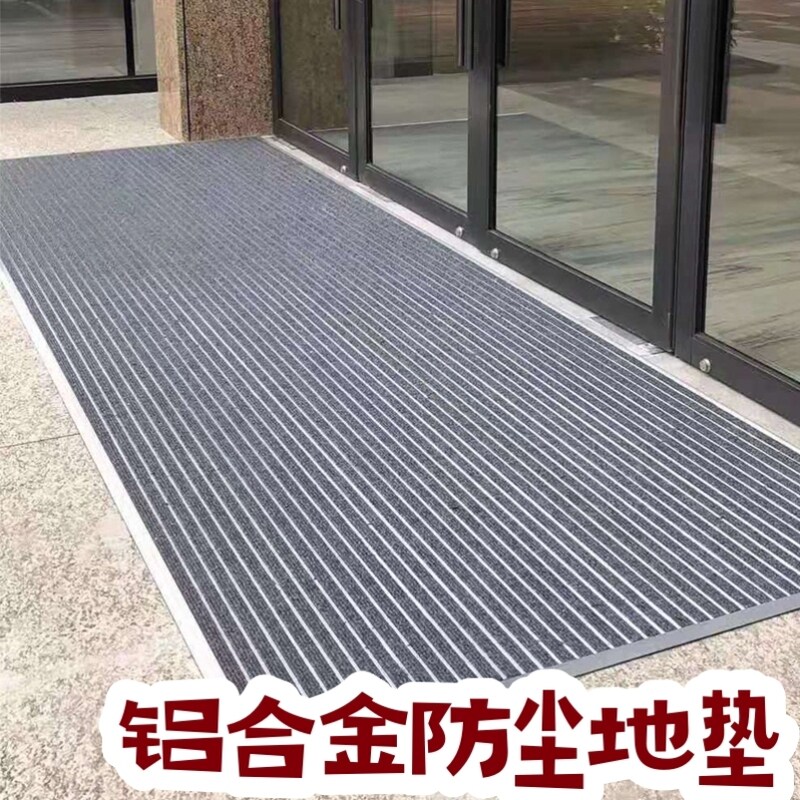 酒店大门口铝合金地垫嵌入式室外刮泥防尘商场防滑垫进门除尘地毯