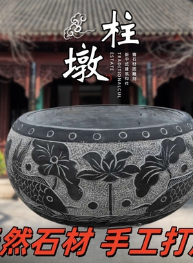 厂家直销天然青石柱墩石墩子底座柱顶石仿古实心空心包皮石圆墩