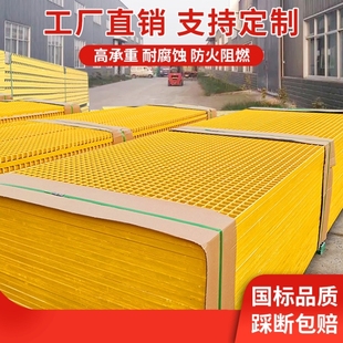 玻璃钢格栅树篦子光伏检修通道污水厂盖板洗车房店地格栅鸽舍养殖