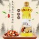纯东北松子油松籽油独含皮诺敛酸15.3松香味十足