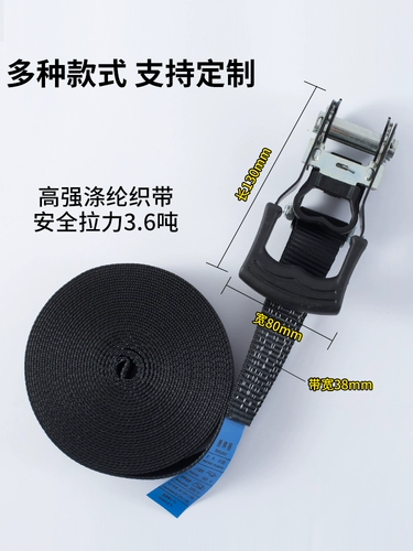 Резинка для крепления багажа, самолет, дополнительное сиденье, чемодан, ремень