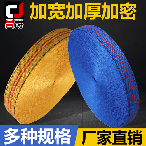 汽车拉车绳货车刹车马扎尼龙耐磨