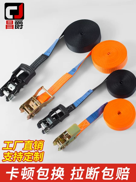 Товары от 昌爵旗舰店