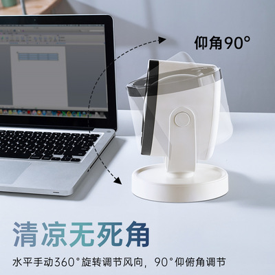 现货2025新款桌面风扇办公家用静音免打孔充电厨房壁挂小风扇