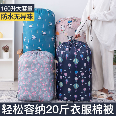 牛津布收纳袋装衣服棉被防潮特大号整理衣物搬家宿舍床垫打包袋