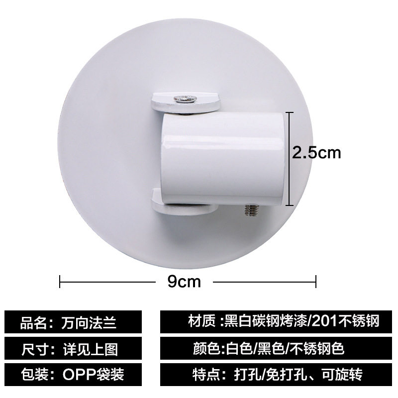 万向法兰伸缩杆免打孔卫生间浴帘杆浴室斜面转角支撑挂杆异形旋转