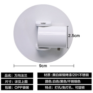 万向法兰伸缩杆免打孔卫生间浴帘杆浴室斜面转角支撑挂杆异形旋转