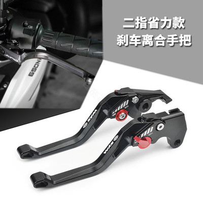 SYM三阳 MAXSYM400i/600i MAXSYM TL500改装刹车牛角离合手把配件