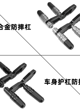 适用无极500R 500AC 凯越500F 改装车身保险护杠加粗防摔球胶配件