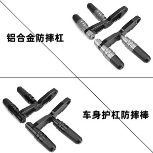 适用无极500R 500AC 凯越500F 改装车身保险护杠加粗防摔球胶配件