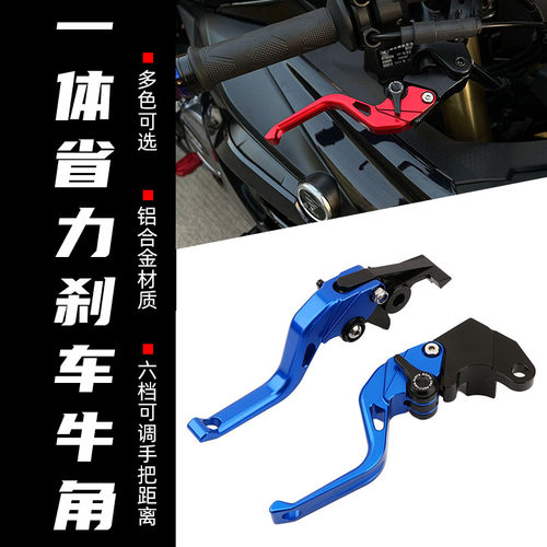 适用于宝马G310RR 310R G310GS改装刹车牛角二指离合手把拉杆配件