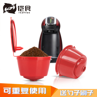 胶囊咖啡壳兼容dolcegusto多趣酷思小星星咖啡胶囊壳循环重复使用