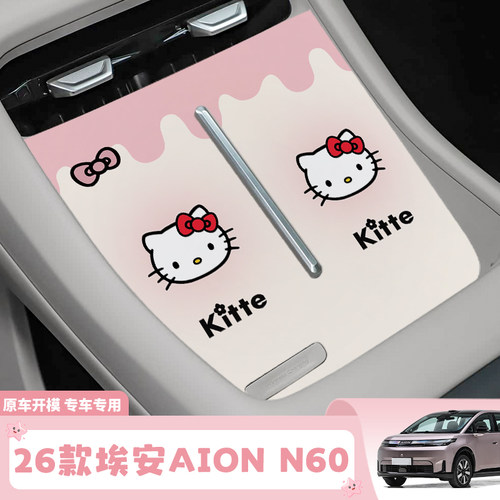 储物垫车内装饰车用品
