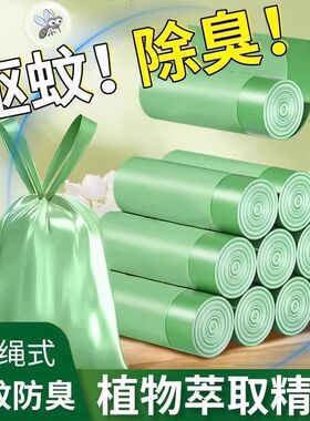 垃圾袋家用加厚环保手提式自动收口抽绳厨房宿舍垃圾塑料袋实惠装