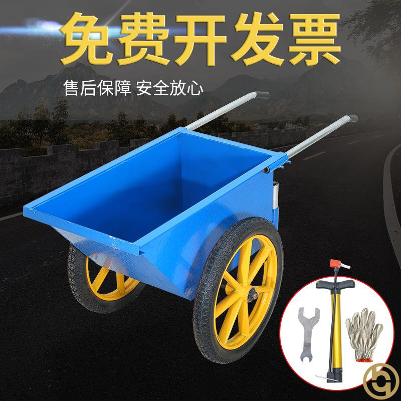 好货两轮手推搬运斗车水泥建筑垃圾拉货车间水泥车运灰搬运车工地