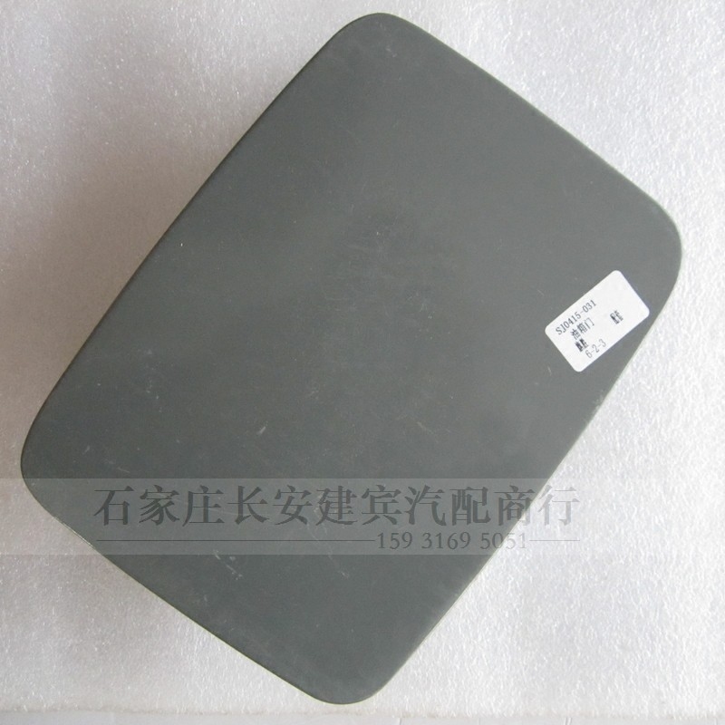江苏卡威汽车配件卡威w1k1皮卡油箱门加油口盖板燃油箱铁门外盖