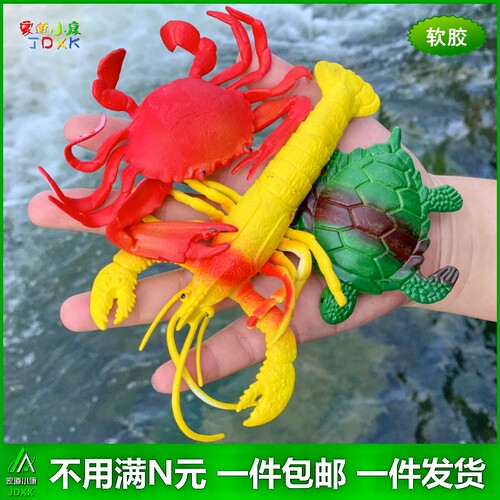 儿童玩具动物模型包邮