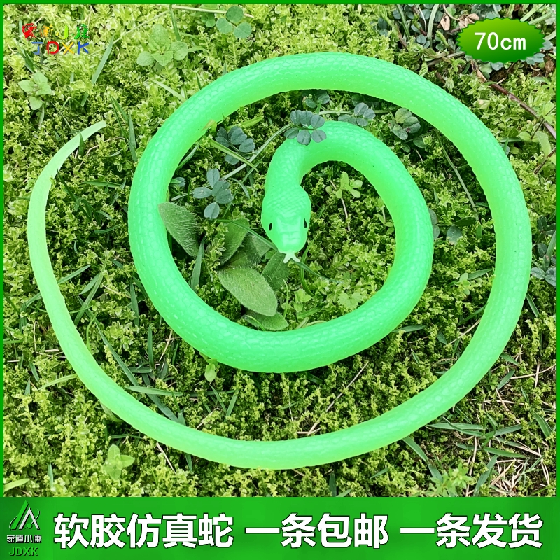 软胶吓人无油漆半透明绿色眼镜蛇