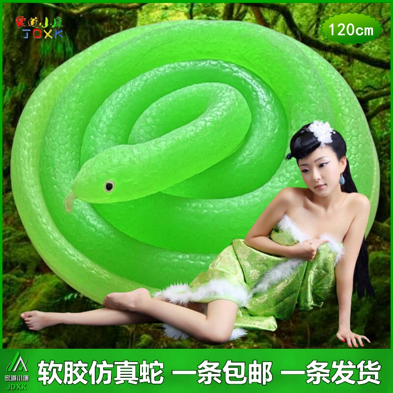 仿真蛇软胶大号青蛇玩具包邮