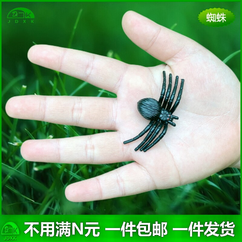 12只小昆虫塑胶套装玩具包邮