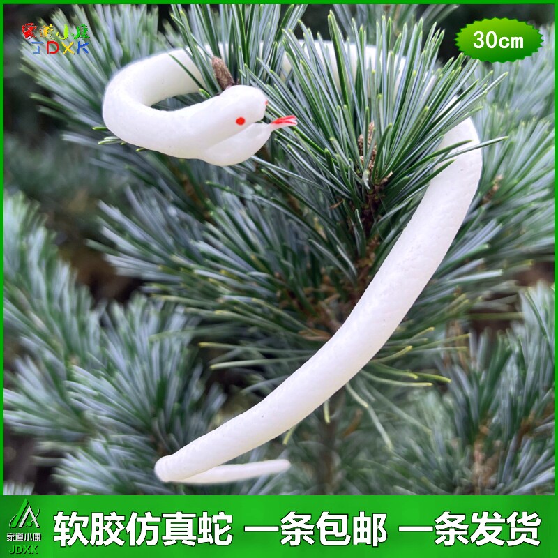 假蛇软胶弹力仿真蛇包邮