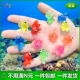 软胶仿真迷你超小金鱼彩色套装 幼儿园儿童认知戏水洗澡玩具鱼模型