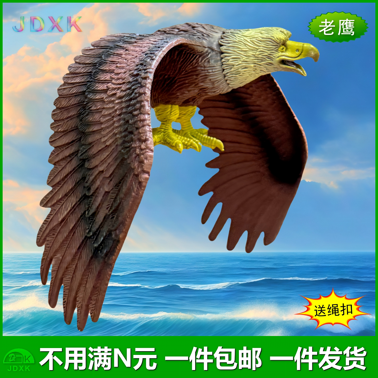 棕色仿真塑胶老鹰玩具模型