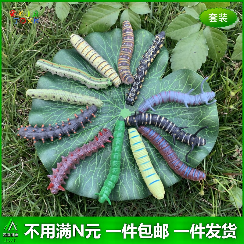 儿童玩具动物模型包邮