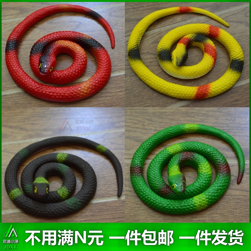仿真蛇橡胶假蛇软胶蛇万圣节整蛊