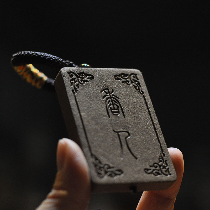 手工新款东君信合人香十德饰品汽车载净化香熏挂件家居薰香持久