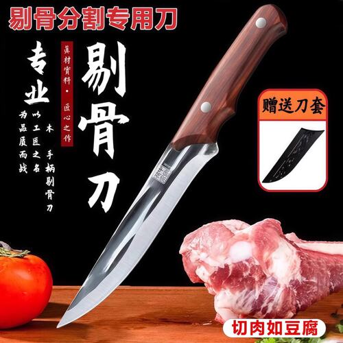 锻打龙泉剔骨刀家用高硬度卖肉杀猪牛羊锋利屠宰专用屠夫分割刀具