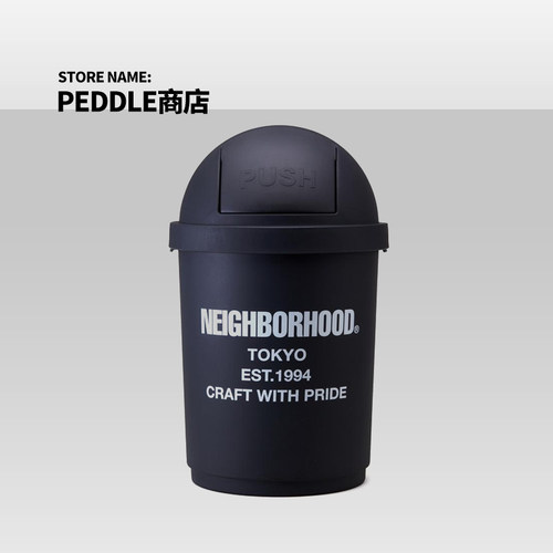 Neighborhood NBHD 黑色车载居家工业风摇盖式带盖复古塑料垃圾桶