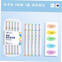 Color highlighter a set of 10 color marker pens thumbnail 2