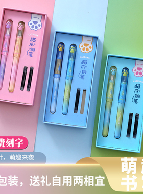 传人可爱猫爪钢笔礼盒套装小学生用可换墨囊正姿练字钢笔免费刻字