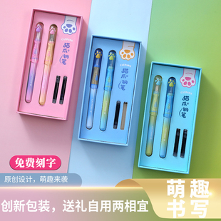 传人可爱猫爪钢笔礼盒套装小学生用可换墨囊正姿练字钢笔免费刻字