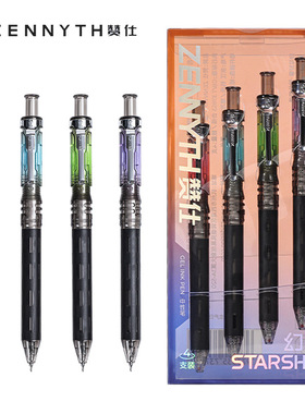 赞仕1089幻舰暗夜系列赛博按动中性笔学生用CS头顺滑速干刷题黑笔