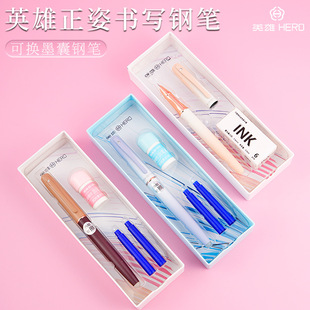 英雄6179M热敏可擦铱金钢笔渐变色小学生用正姿练字办公签字钢笔
