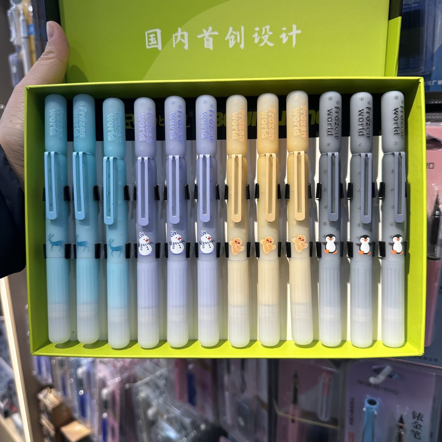 北极光8602冰雪世界磁吸笔帽钢笔小学生用正姿练字EF细尖速干钢笔
