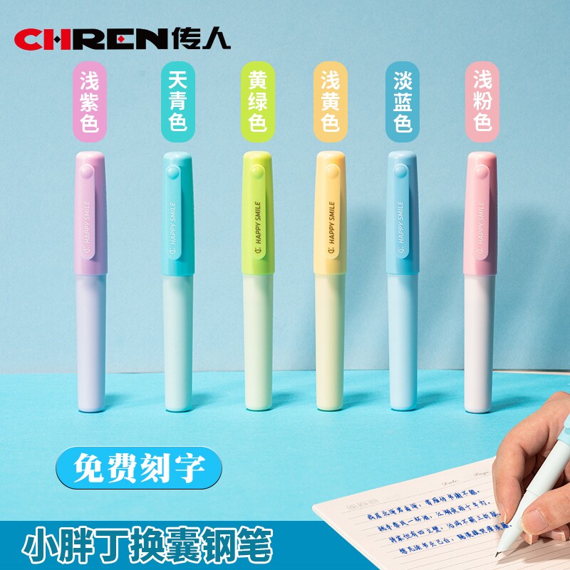 传人小胖丁迷你口袋钢笔小学生书钢笔